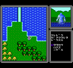 アスピック 魔蛇王の呪い-0020.png