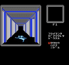 アスピック 魔蛇王の呪い-0028.png