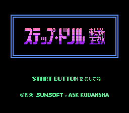 アディアンの杖-0018.png