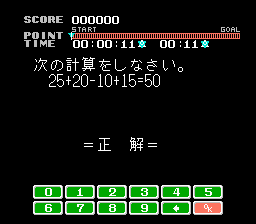 アディアンの杖-0021.png