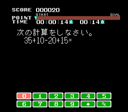 アディアンの杖-0023.png