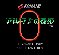 アルマナの奇跡-0000.png