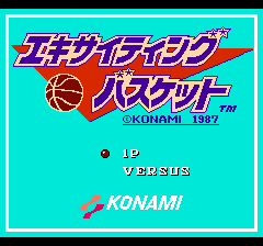 エキサイティング バスケット-0000.png