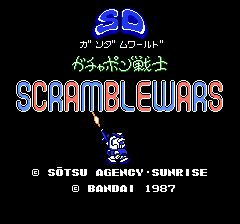 SDガンダムワールドガチャポン戦士-0000.png