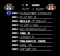 SDガンダムワールドガチャポン戦士-0002.png