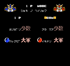 SDガンダムワールドガチャポン戦士-0004.png