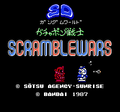 SDガンダムワールド　ガチャポン戦士　SCRAMBLE WARS-0000.png
