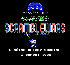 SDガンダムワールド　ガチャポン戦士　MAP-0000.png