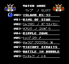 SDガンダムワールド　ガチャポン戦士　MAP-0003.png