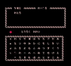 エスパードリーム-0001.png