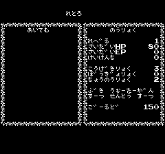 エスパードリーム-0009.png