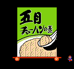 帰ってきたマリオブラザーズ-0003.png