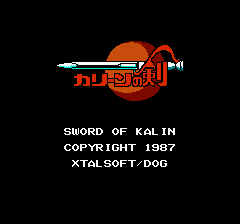 カリーンの剣-0000.png