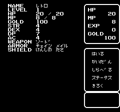 カリーンの剣-0008.png