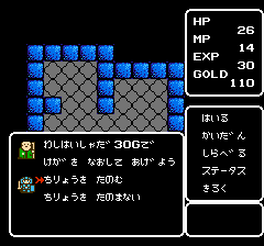 カリーンの剣-0026.png