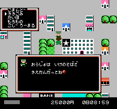 消えたプリンセス-0012.png