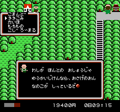 消えたプリンセス-0019.png