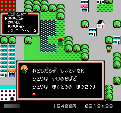 消えたプリンセス-0025.png