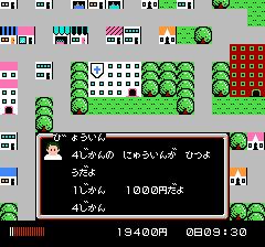 消えたプリンセス-0023.png