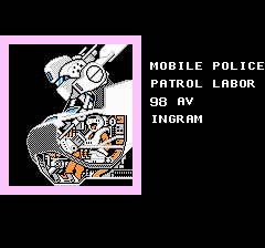 機動警察パトレイバー-0001.png