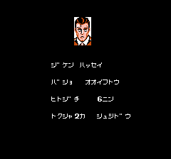 機動警察パトレイバー-0013.png