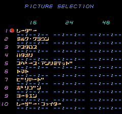 きね子2-0002.png