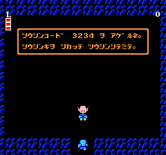 銀河伝承 GALAXY ODYSSEY-0009.png