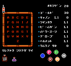 銀河伝承 GALAXY ODYSSEY-0020.png