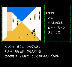 クレオパトラの魔宝-0001.png