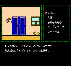 クレオパトラの魔宝-0006.png