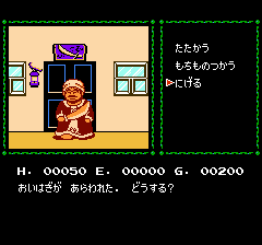 クレオパトラの魔宝-0012.png