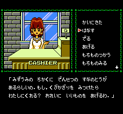 クレオパトラの魔宝-0014.png