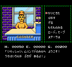 クレオパトラの魔宝-0013.png