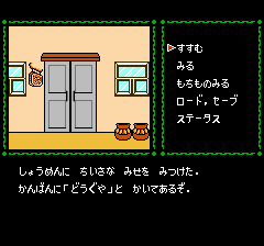 クレオパトラの魔宝-0016.png