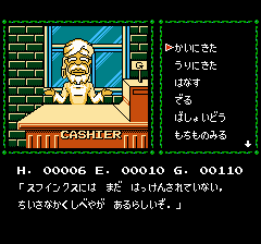 クレオパトラの魔宝-0017.png