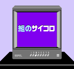 極楽遊戯-0023.png