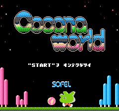 ココナワールド-0000.png