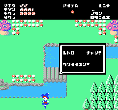 ココナワールド-0021.png