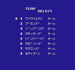 コナミックテニス-0003.png
