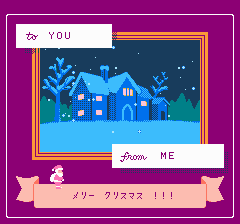 サンタクロースの宝箱-0001.png