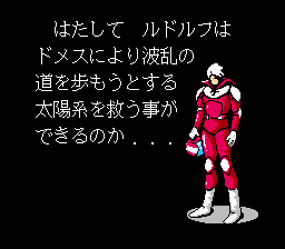 ジャイラス-0001.png