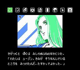 水晶の龍-0001.png