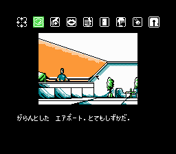 水晶の龍-0004.png