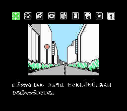 水晶の龍-0005.png