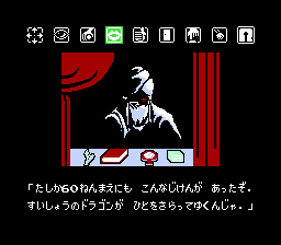 水晶の龍-0009.png