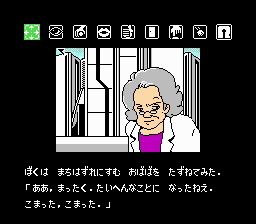 水晶の龍-0010.png