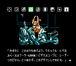 水晶の龍-0011.png