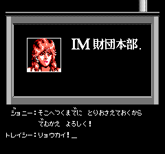 スパルタンＸ２-0009.png