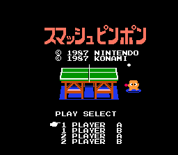 スマッシュピンポン-0000.png