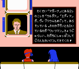 ダーティペア プロジェクトエデン-0001.png